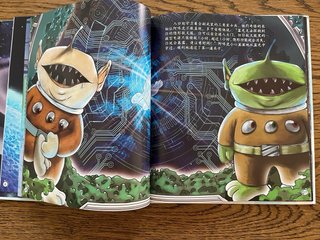 4 libros infantiles en chino | Ciencia y espacio