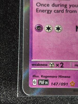 Wigglytuff 147/091 Paldean Fates Shiny NM