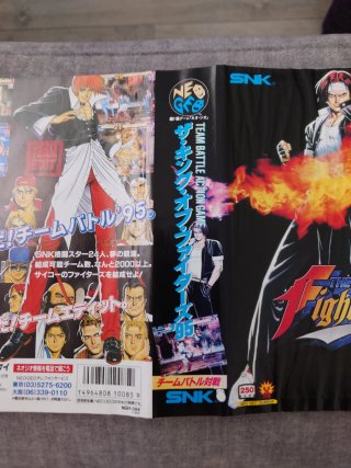 King of Fighters '95 Neo Geo AES