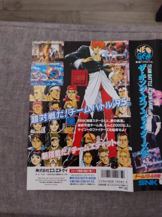 King of Fighters '95 Neo Geo AES