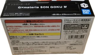 Figura Goku GX Materia Bandai namco.