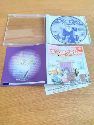 The Psychological Game para Sega Dreamcast NTSC-J