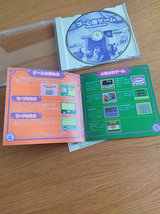 The Psychological Game para Sega Dreamcast NTSC-J