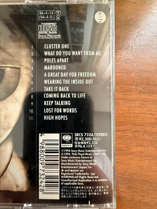 Pink Floyd Division Bell CD 1994 Japón SRCS 7324