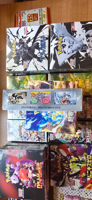 Caja Pokémon Super Electric Breaker SV8 Japonés
