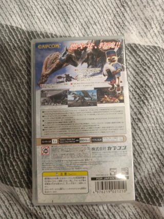 Monster Hunter 2 Portable PSP jap