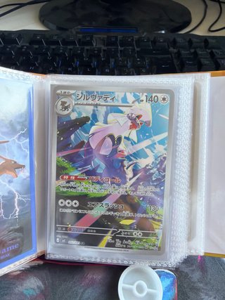 Cartas Pokémon Charizard, Slowbro, Abys eye Japon