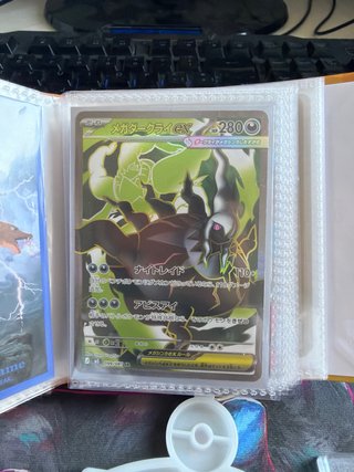 Cartas Pokémon Charizard, Slowbro, Abys eye Japon