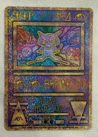 Mistery Box - Pokémon: Ancient Mew