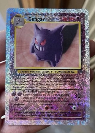 Miatery Box - Pokemon: Gengar Reverse