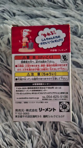 Pack Figuras Shin Chan de Japón