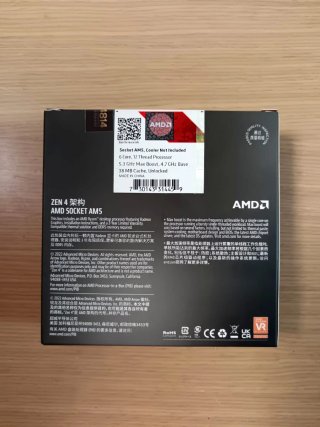 PACK AM5 - B850M DS3H + R5 7600X