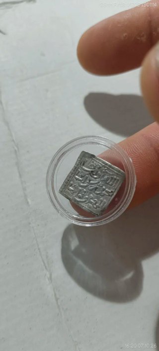 Dirham Almohade