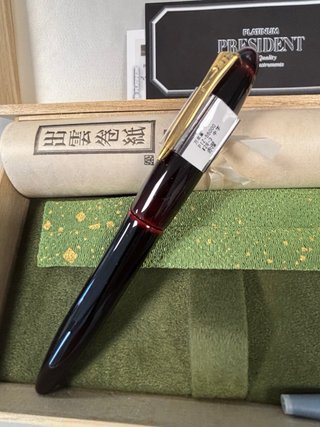 Pluma Izumo Akatamenuri platinum
