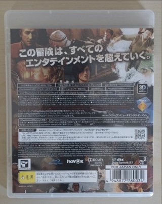 Uncharted 3 PS3 - Ed. japonesa (en inglés)