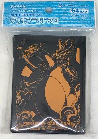 Fundas Pokémon Charizard Deck Shield Pro