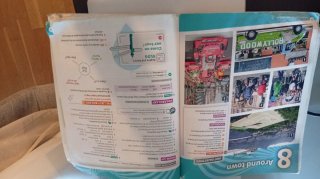 Libro de inglés de 1o eso, tapas dobladas por moch