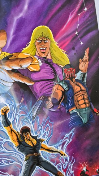 Poster Hokuto No Ken formato A3 Toei Animation