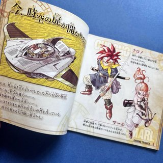 Chrono Trigger reg card + ost oficial nintendo ds