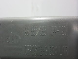 GUANTERA CHEVROLET LACETTI 96555055 1587655