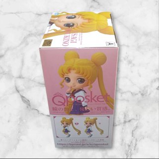 Figura Q posket Sailor Moon Eternal: Usagi Tsukino