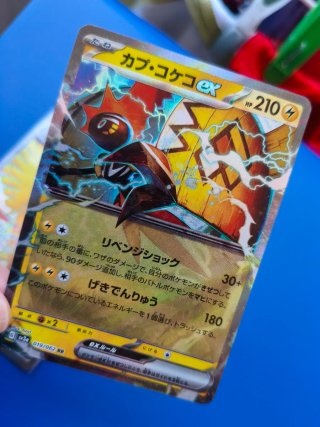 2 Cartas Pokémon  - Pidgeot EX & Tapu Koko EX (JP)