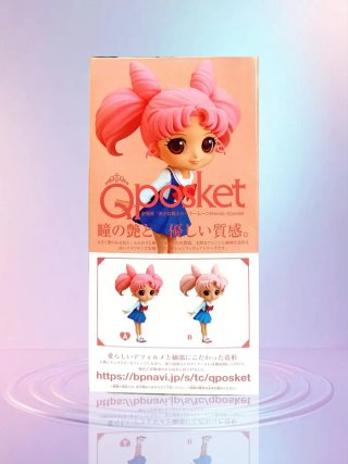 Figura Q posket Sailor Moon: Chibi Usa .Chibi Moon