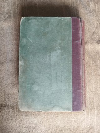 Antiguo libro El Mártir del Gólgota. De 1884