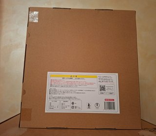 Toho 30cm X-PLUS Yuji Sakai Zokei Godzilla 1998