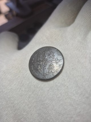 8 Maravedís 1850 Isabel II JUBIA
