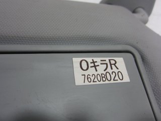 PARASOL DERECHO MITSUBISHI ASX (GA0W) 7620B020 1474822