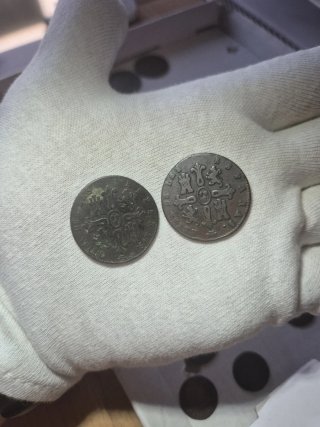 2 Monedas 8 Maravedís Isabel II Segovia 1837/1840