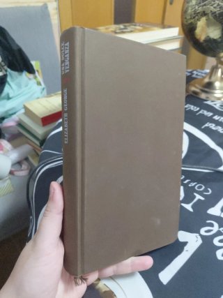 Libro Una Dulce venganza