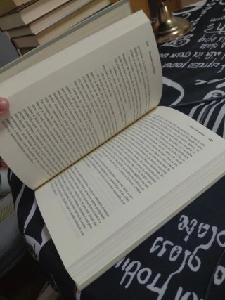 Libro Gurú de Amor