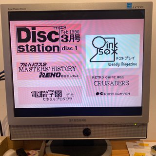 MSX2 - Disc Station 10 - JP (caja + 2 discos)