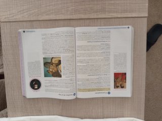 Lengua castellana y literatura I. Libro del est...