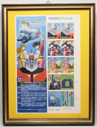 mazinga francobolli originali japan 2004 92914