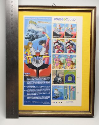 mazinga francobolli originali japan 2004 92914