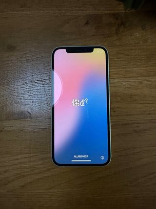 iPhone 12 64GB Verde Chiaro