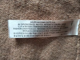 Chaqueta marrón de Massimo Dutti.