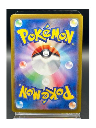 Pokemon Card: Clobbopus (sv7a 072) Paradise Dragon
