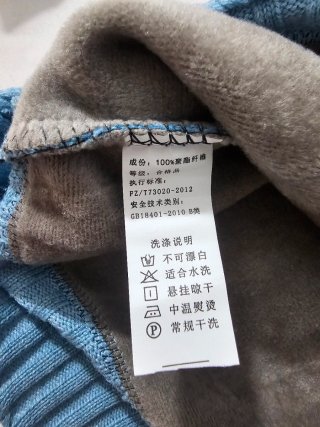 Sudadera de Punto Azul Celeste Talla M (XL China)