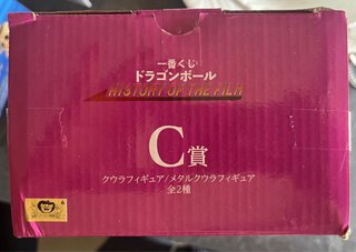 Cooler Ichiban Kuji Masterlise Figure