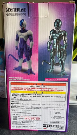Cooler Ichiban Kuji Masterlise Figure