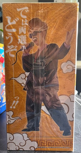 Dragon Ball Ichiban Kuji Masterlise Announcer