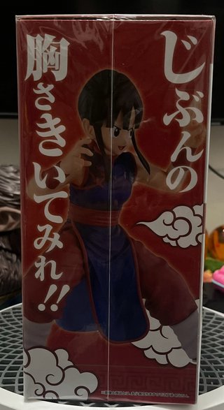 Dragon Ball Masterlise Chi-Chi Figure