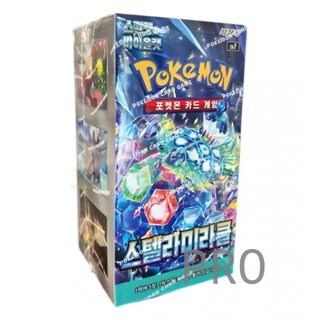 Pokémon Scarlatto e Violetta 7 Miracolo Stellare (Corona Astrale): Scatola di Buste (30) Coreano