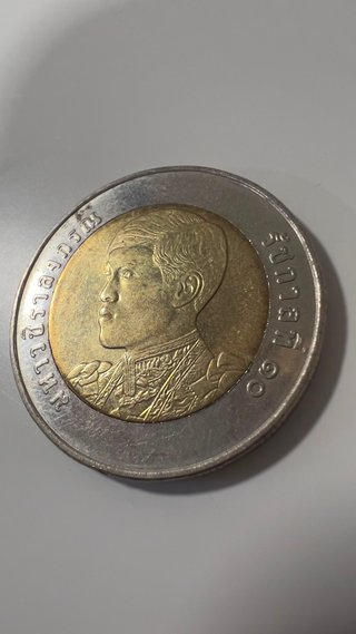 Lote 98 Monedas y Billetes Antiguos de 15 Países