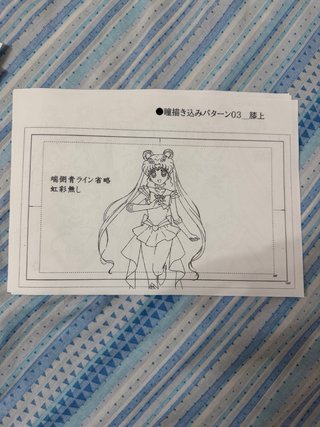 Settei sailor moon