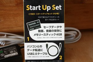 Set di avvio Sony PSP - Memory Stick da 4GB